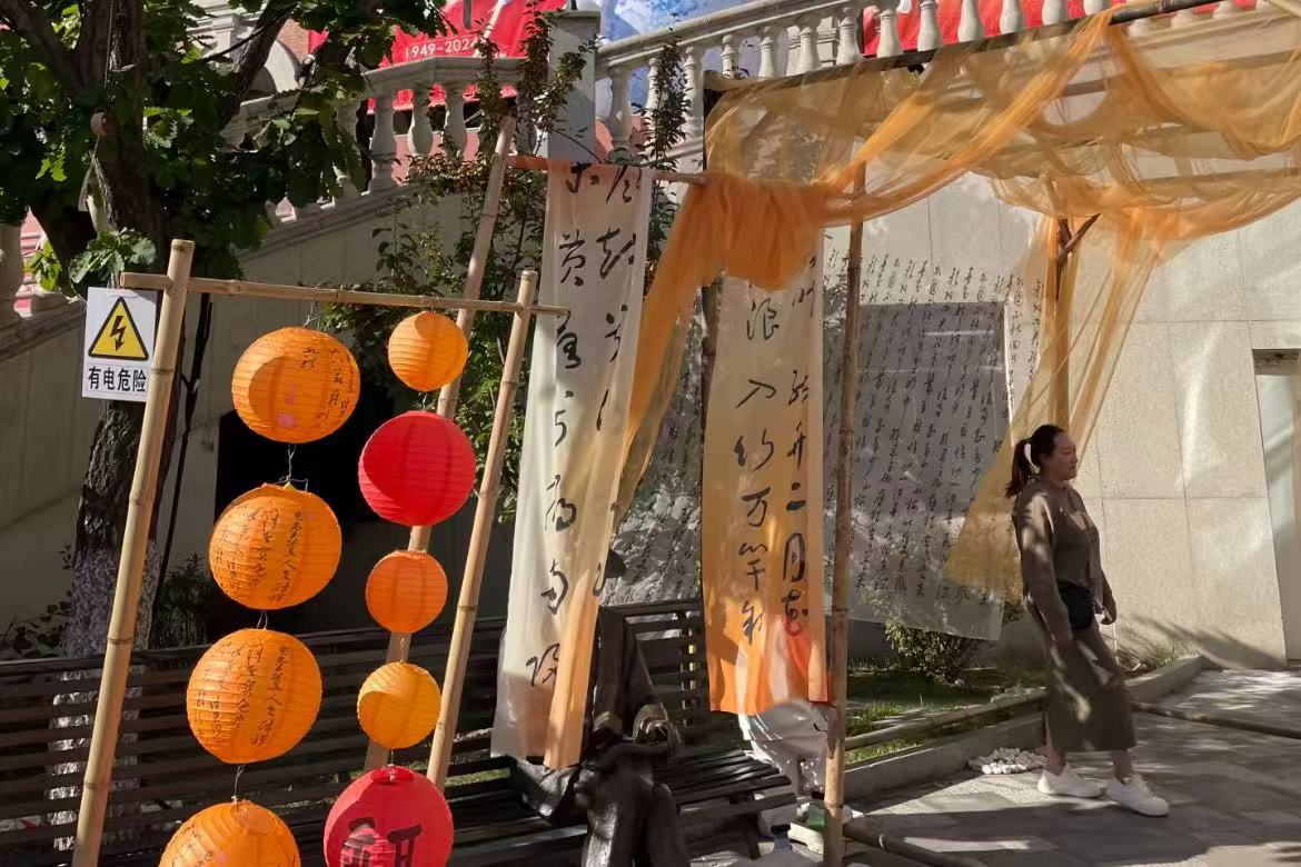 Peiren Historical and Cultural Street